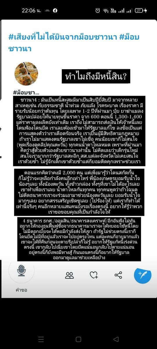 ขอบคุณ tweet media