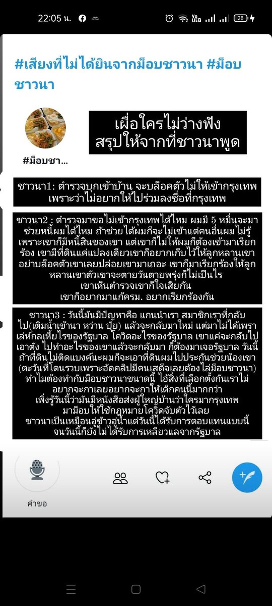 ขอบคุณ tweet media