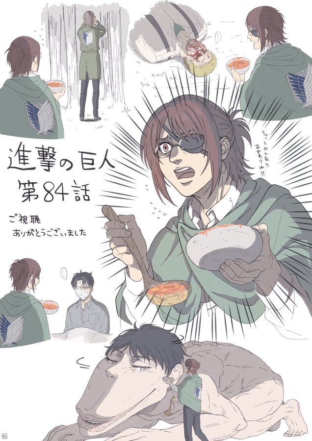 サシャのことじゃん 進撃の巨人 第84話 ハンジのシチュー裏話が泣けた 谷山紀章の ジャン愛 とは ニコニコニュース
