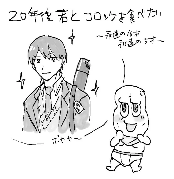 @xxx刀ピー
https://t.co/uVislyjYtu 