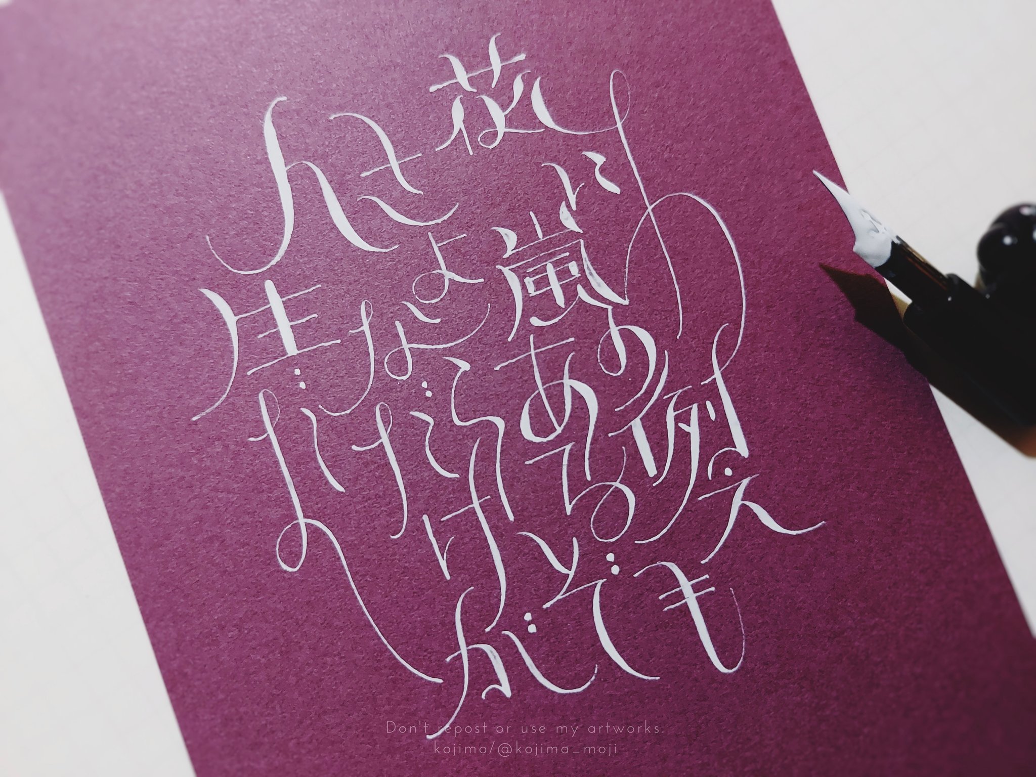 Kojima 花に嵐の例えもあるぞ さよならだけが人生だ 于武陵 勧酒 井伏鱒二訳より T Co Who6aotj8j Twitter