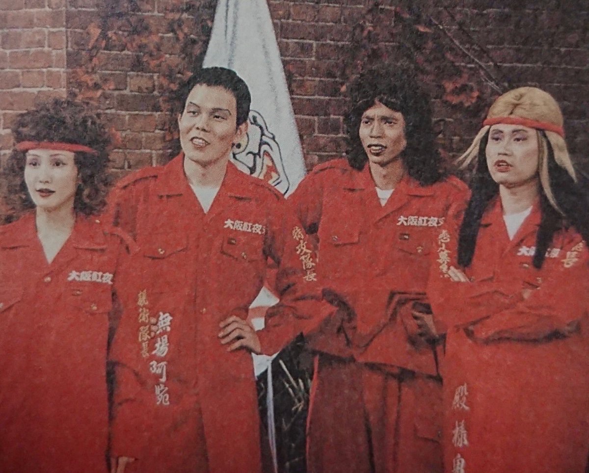 ごっつええ感じの軌跡 1991 - 1997③｣ ─ フジテレビ『ダウンタウンの