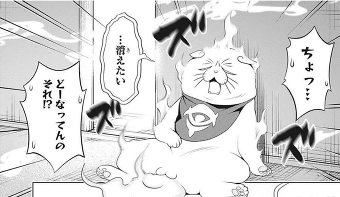 ▼今週のあやトラ▼
週刊少年ジャンプ14号は本日発売! 

シロガネ消滅の危機!?
それを食い止めようと、祭里たちが奮闘!!

(スタッフ) 