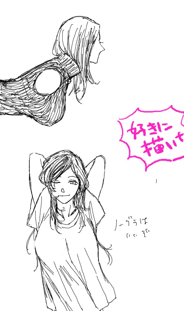 ギョウキさん絵茶ありがとうございました……

コレは私の落書き 