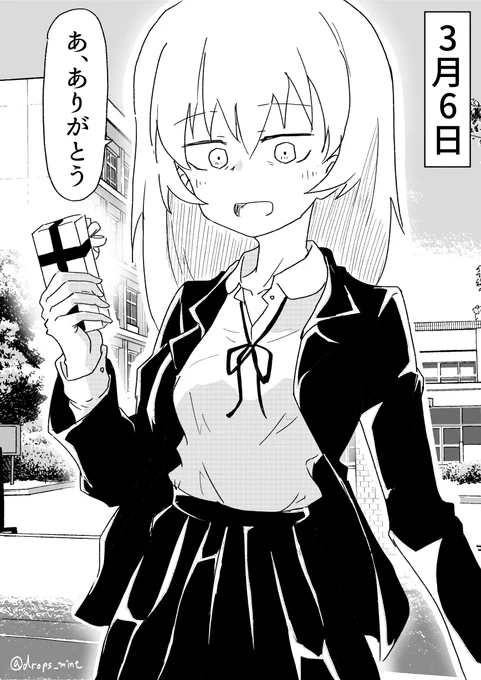 まr...えりかちゃんおめでとう 