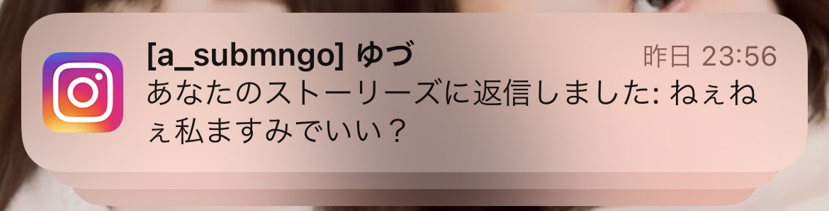 ayumin_25's tweet photo. @Rocketpuncher1 いいよwwwwwwwwwwww https://t.co/8pDAtTCdTa