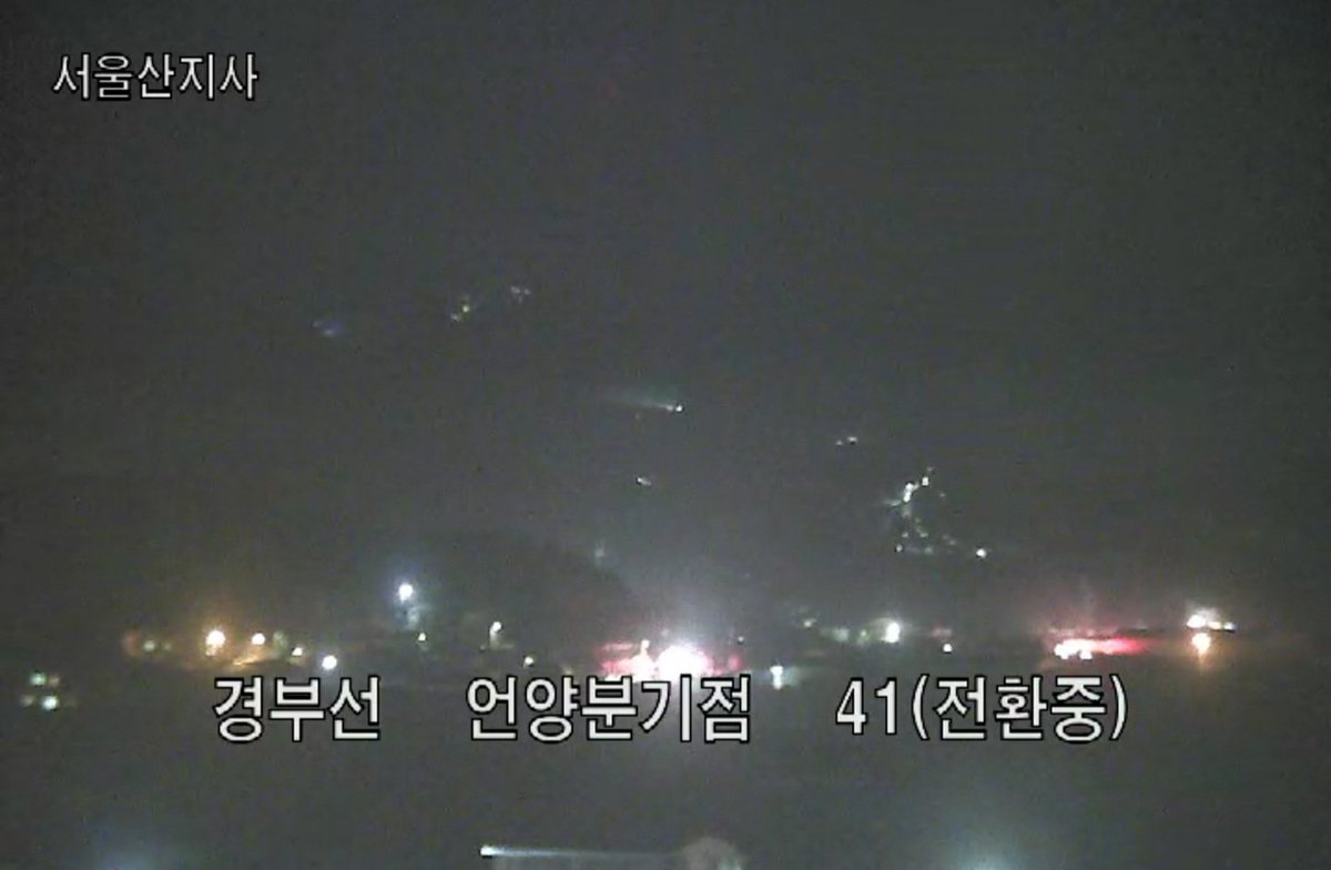 SmartTrafficIts's tweet photo. [화재] 울산광역시 울주군 언양읍 직동리 산17-2 산불 화재 잔불 진화 작업중 https://t.co/qiVasSJG5z