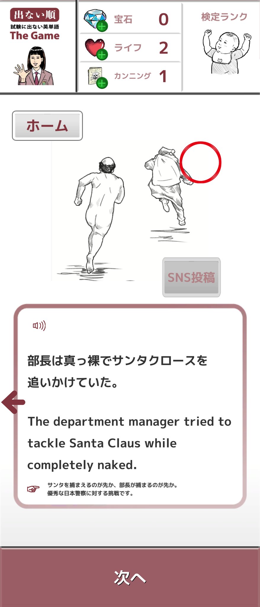 中山 Nise Nakayama Twitter