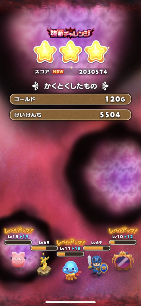 DoraUtan's tweet photo. 初200万越え🙏 https://t.co/uSSvpsENNC