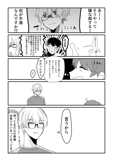 (6/7) 