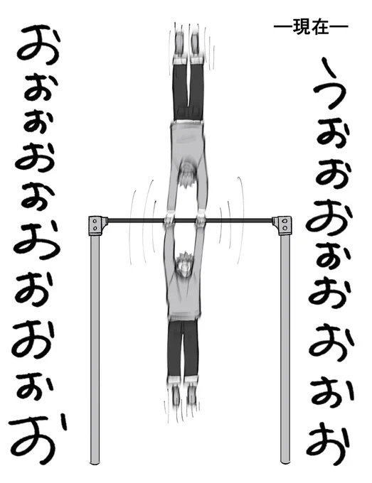 おまけらくがき置いて
おやすみなさ 
