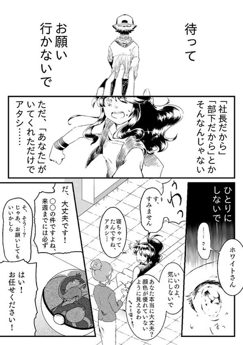 これははるか昔別垢で描いたポ…sp(絵が死ぬ程古い) 