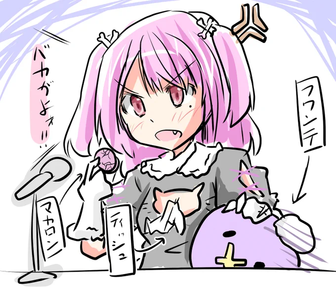 祝!🎂🎉#ぴたみて 