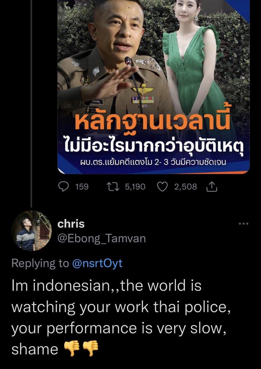 ParasiteBkk's tweet photo. อายเค้ามั้ยล่ะ ได้ข่าวว่าดังไปทั่วแล้ว จีน เวียดนาม อินโด #แตงโมต้องไม่ตายฟรี https://t.co/TG91haqbsT