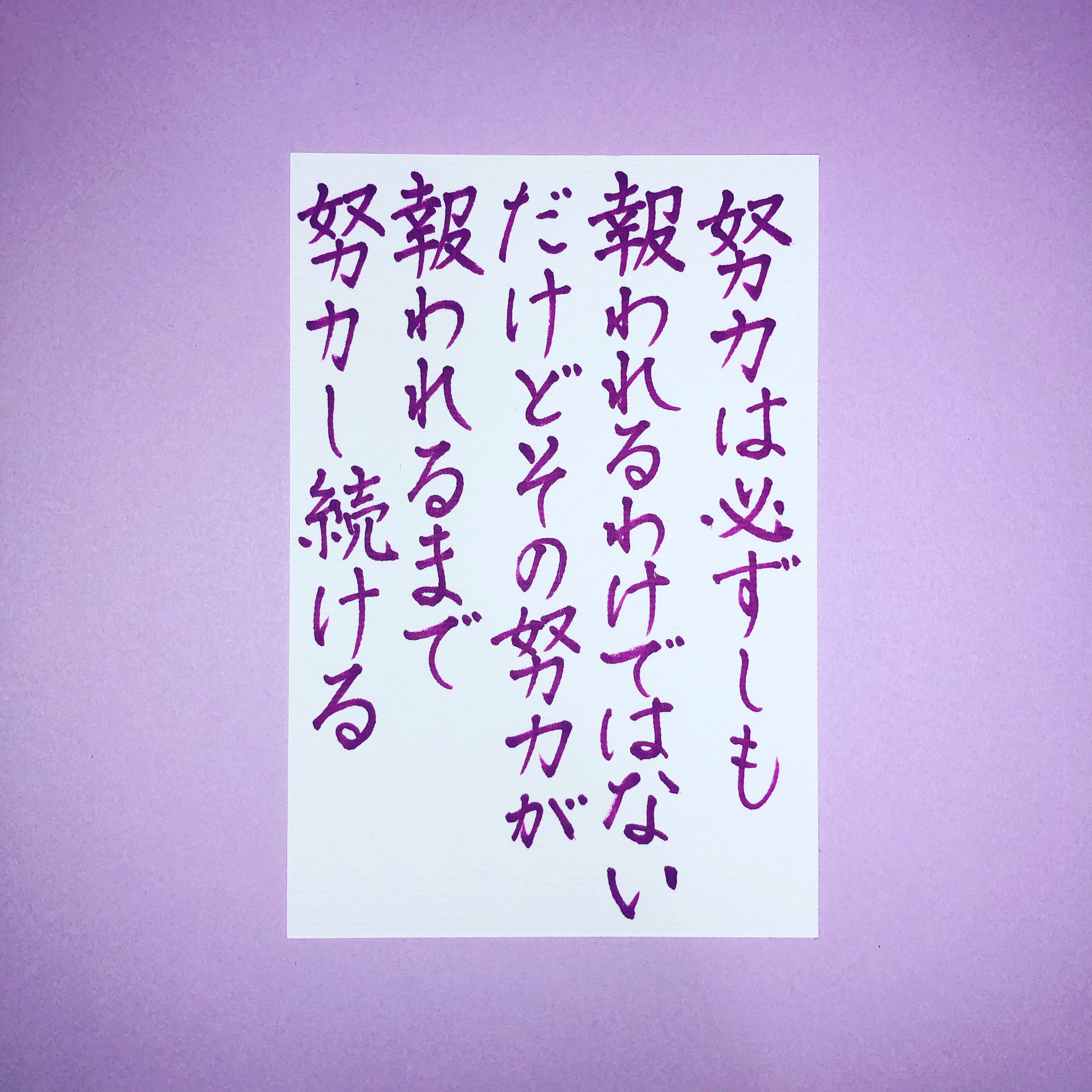 前向きな言葉 Twitter Search Twitter