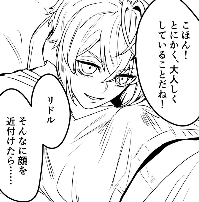 チ○○ビ○○のトレリド(+ケイリド)
原稿進捗、R18です
https://t.co/HyDkMptiTg 