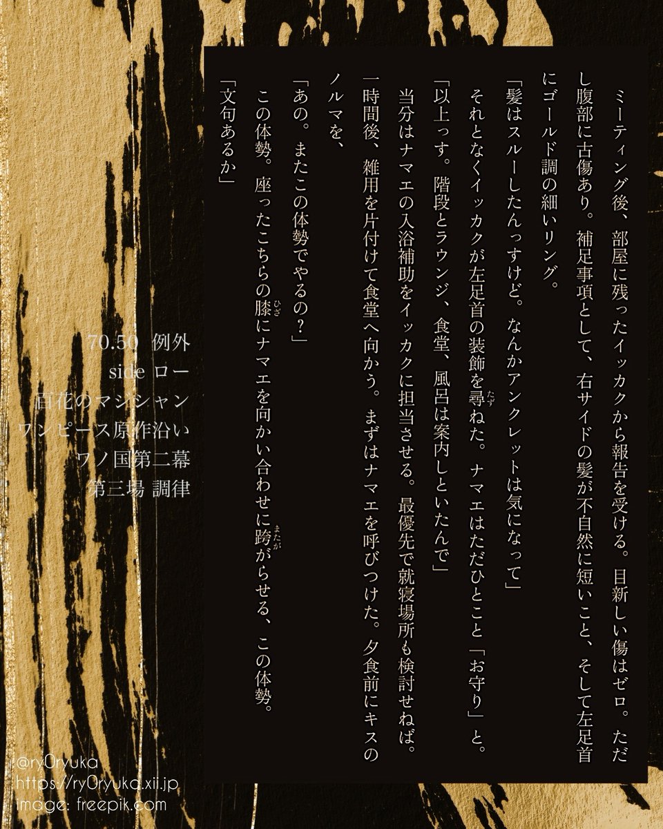 Hifumi Ry0ryuka Twitter