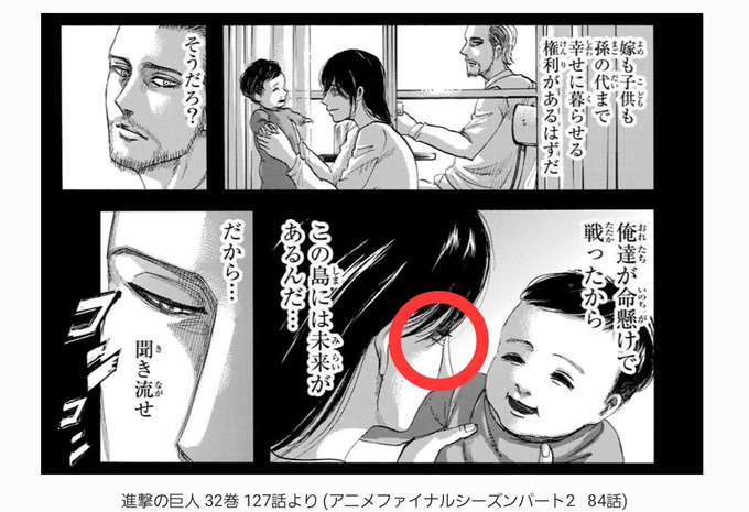 Shingeki 22年3月7日 月 ツイ速まとめ Shingeki 22年3月7日 月 ツイ速まとめ