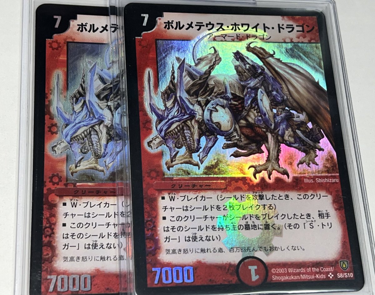 はっさく- TCG垢 on X: 