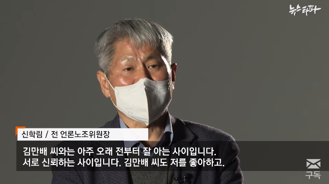 siniooooo's tweet photo. 녹취록을 들으며 중간중간 든 느낌. 작위적이다. https://t.co/co2kYdcLU3
