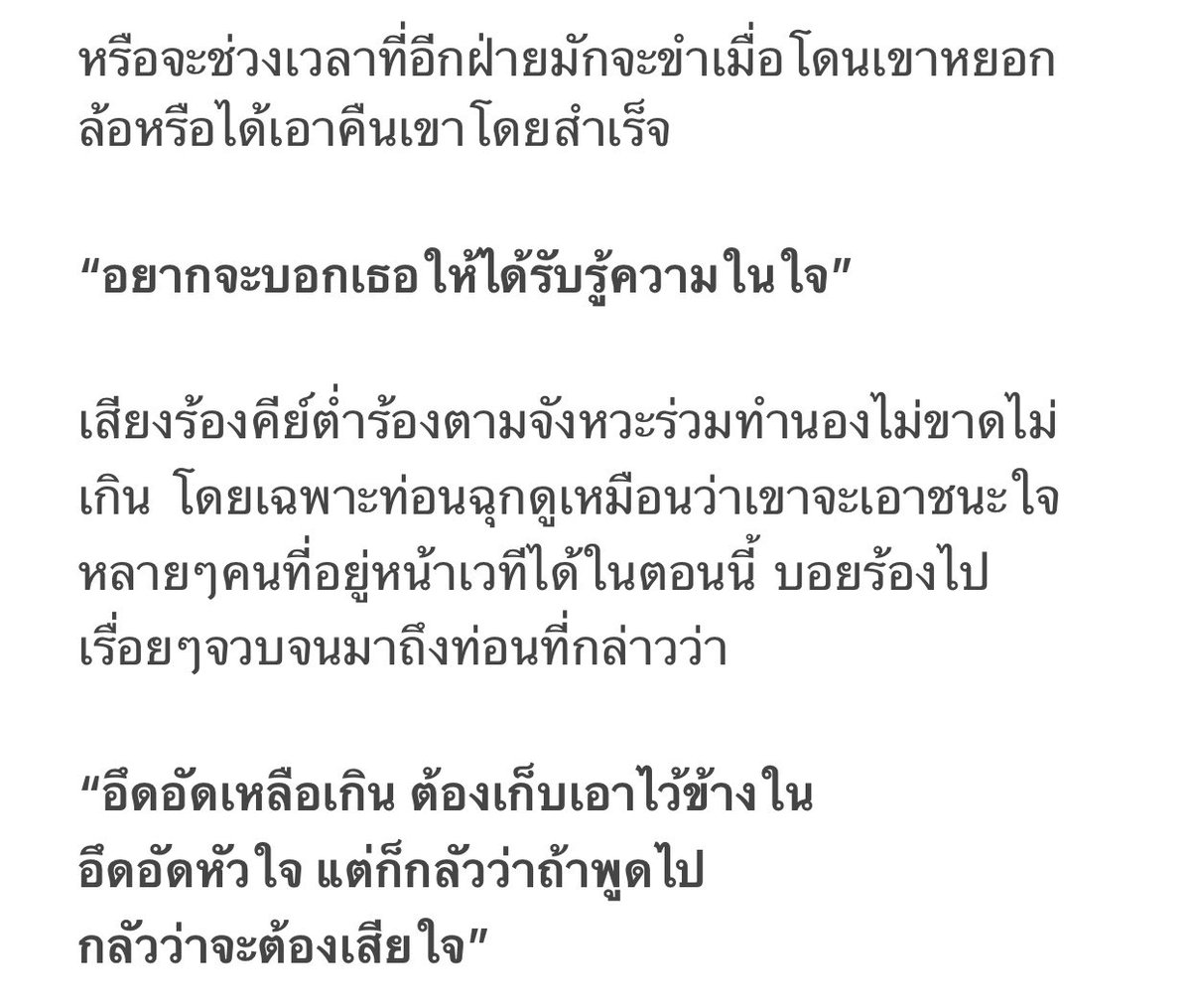 boyxxx_ww's tweet photo. #วงFRIEND_WW

“ความรักเกิดขึ้นได้กับทุกคนไม่ว่าจะกับใครหรือวัยไหนหรือเพศไหน แค่มีความหวังที่ดีต่อกันก็ถือเป็นเรื่องที่น่ายินดีที่สุดแล้วครับ” 

(ขอบคุณทุกคนที่มาร่วมสนุกกันนะคะ ฝากบทเพลงสุดท้ายไว้ด้วยนะคะ 🌷💖✨💐)

https://t.co/QzMB1oGhpW https://t.co/gFS4ep4I9C