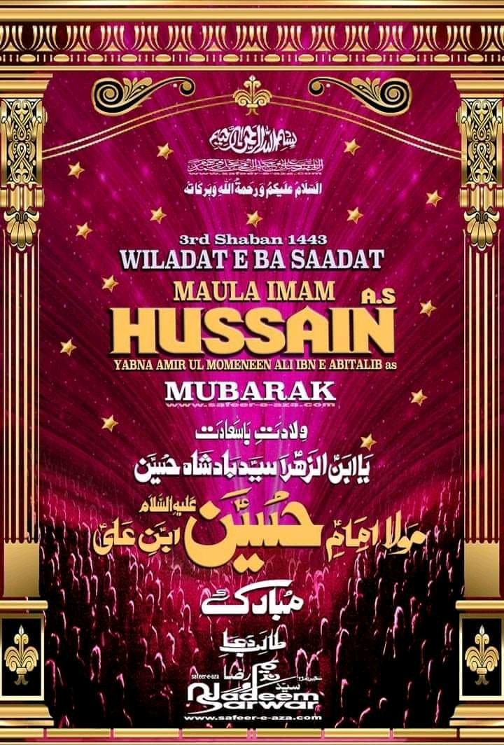 MShamim35910216's tweet photo. WILADAT e syed Badshah IMAM HUSSAIN MuBarK❤💞 https://t.co/HNKME2eecG