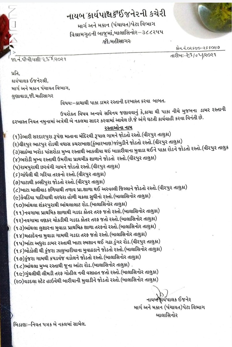 ankit337ce's tweet photo. https://t.co/436VufCnjY