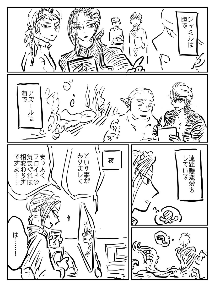 2-Cは余裕ある日常すけべ、カリジャミは背徳すけべがイイ〜〜〜!! 