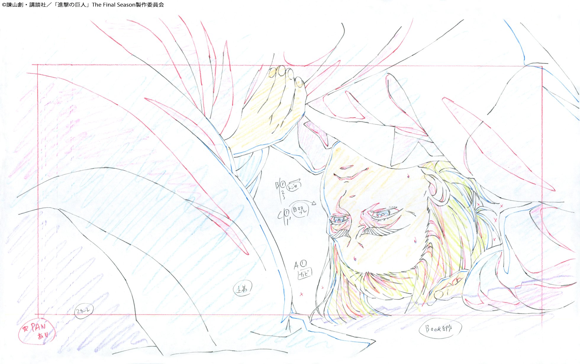 進撃の巨人　原画 TVアニメ 進撃の巨人 Season 3 原画集2 – IG Port ONLINE STORE