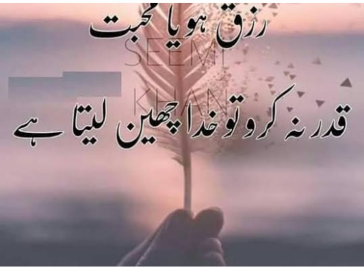 #EagleOfIslam
ہر اچھی بات کو آگے شیئر کریں