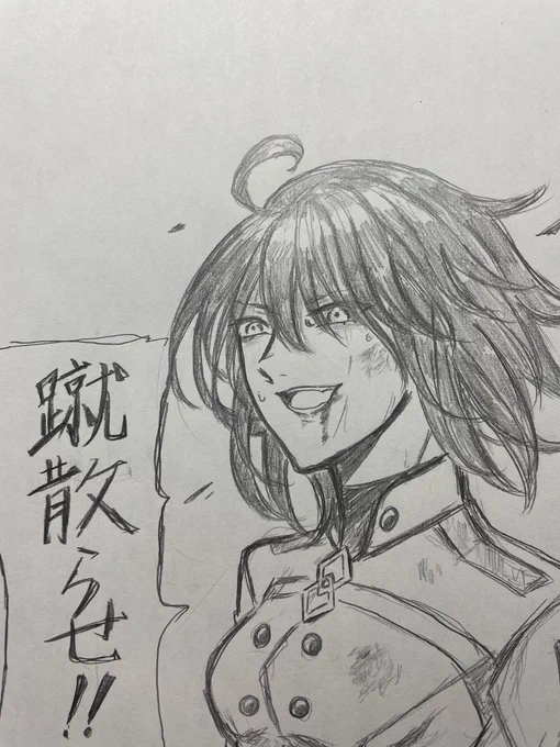 普段優しめの女の子がガンギマってるの好きです。
ぬるま湯に浸かった世界にはもう戻れないぐだ子ちゃん 