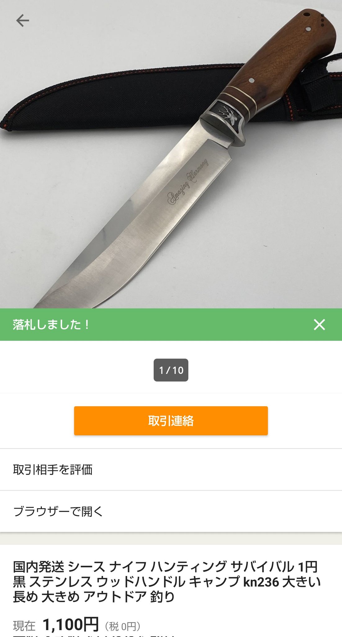 Vinegar カッコいいナイフだったのでついポチってしまいました また1つナイフコレクションが増えてしまった T Co Wbnyhcncto Twitter