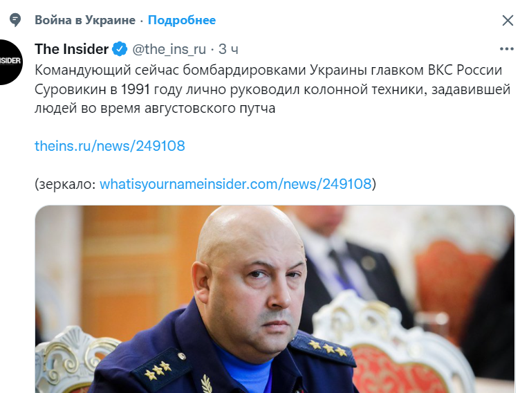 vvmaltsev's tweet photo. Двое из троих"задавленных"были застрелены! Приказ отдал этот подонок- Суровикин.Тогда он был посажен,но Ельцин его отпустил и даже наградил.Потом его сажали за торговлю оружием и опять выпустили.А потом путин посадил этого пехотинца командовать авиацией.И мы его посадим...на кол https://t.co/pieYUEmaaW