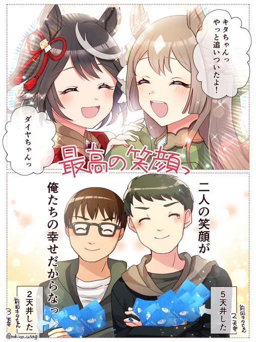 キタちゃんに続きジュエル事情を直撃するスケジュールでたとえ沼ったとしてもこういう気持ちでありたいというガチャ更新への意気込み(どうした急に) 