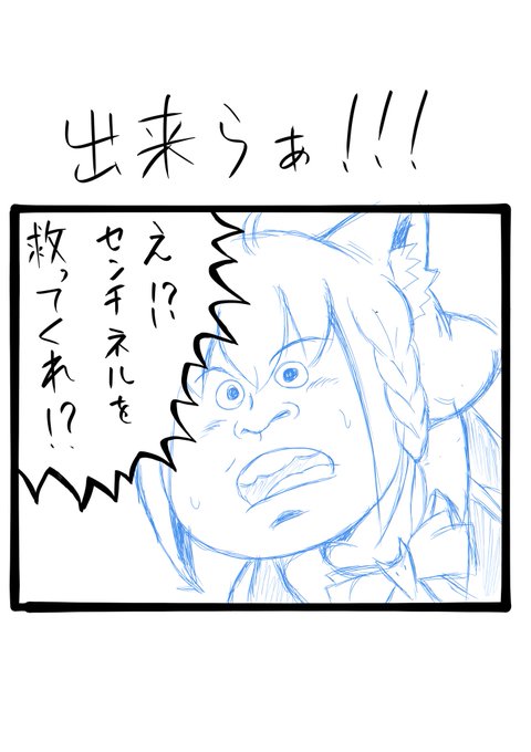 久々のフブ 