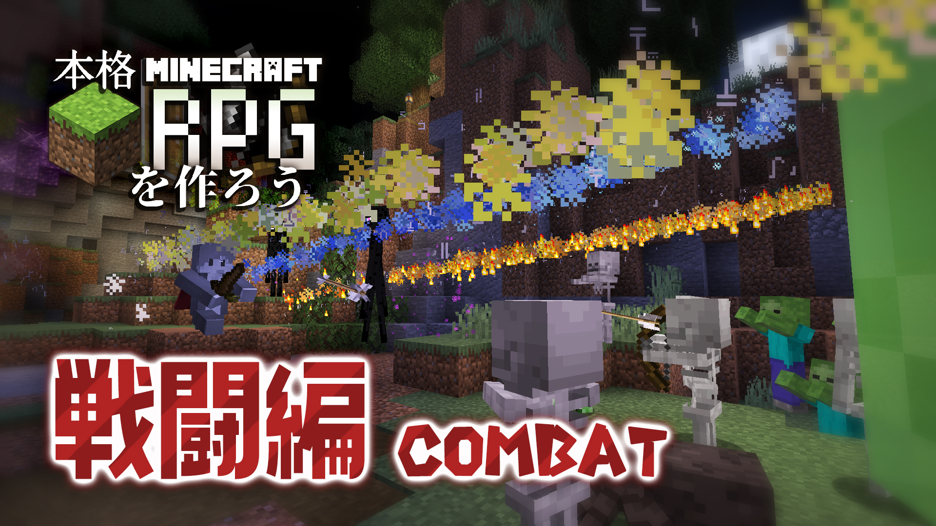 Follow Akito マイクラ S Akitomcfunction Latest Tweets Twitter