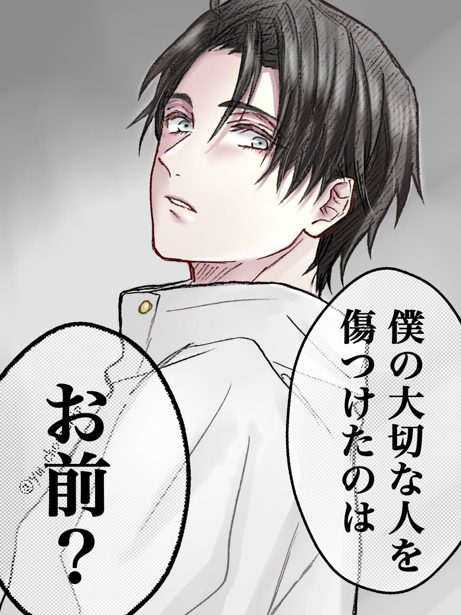 過去絵も貼っときます☺️
乙骨先輩おめでとう〜✨
#乙骨憂太生誕祭2022
#乙骨憂太誕生祭2022
