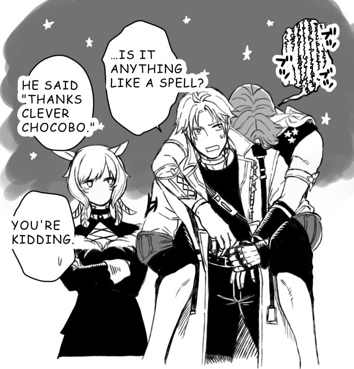 ENG ver. Drunk Urianger