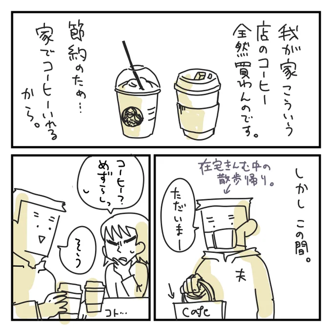 オット日記。
自分では無い誰かの丁寧な仕事でしか癒されない何かがある… 