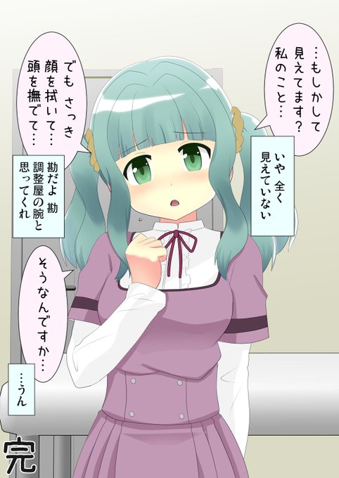 ⑦エピローグ(完) 