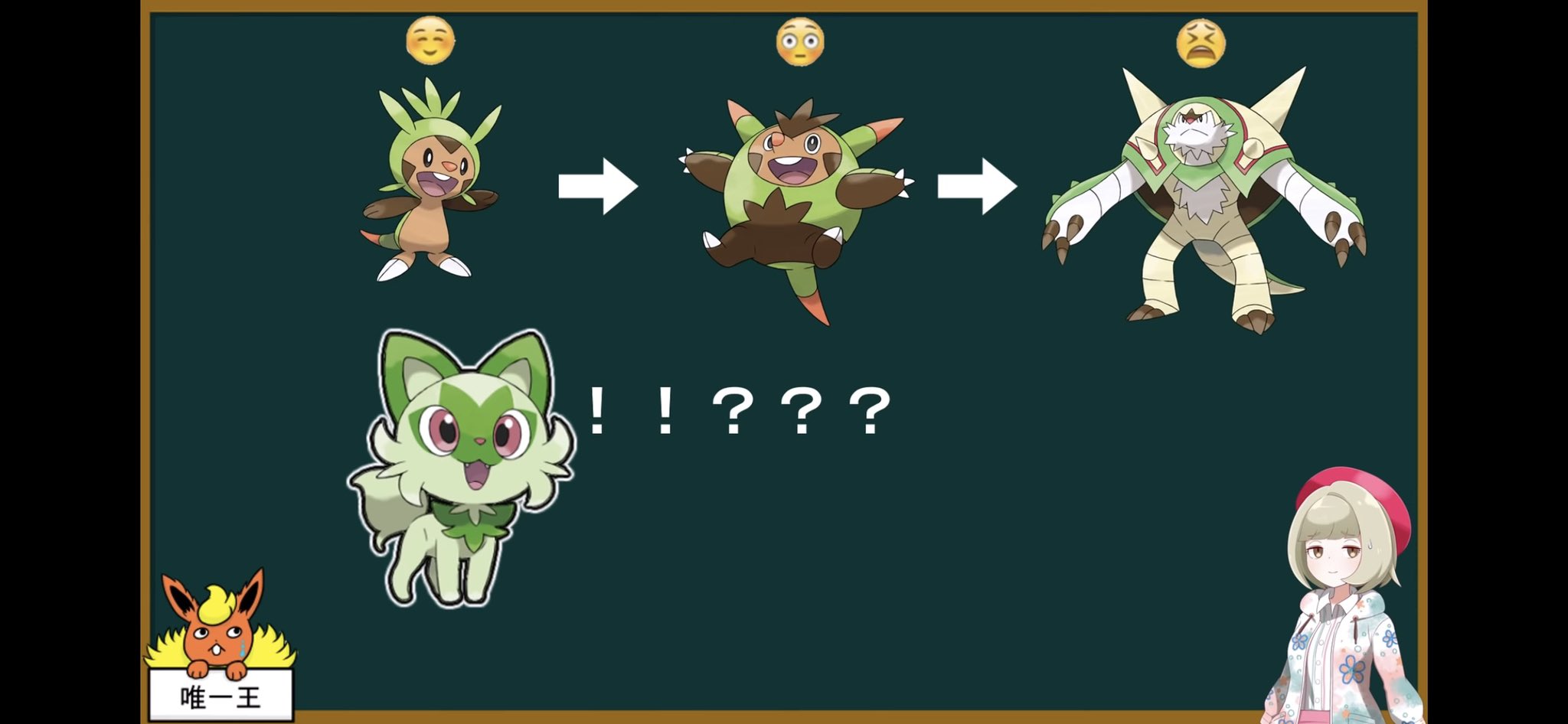 ななすけ ポケモン実況者 ニャオハの進化 ハリマロンがブリガロンになるのを見たトレーナーだ 面構えが違う Twitter
