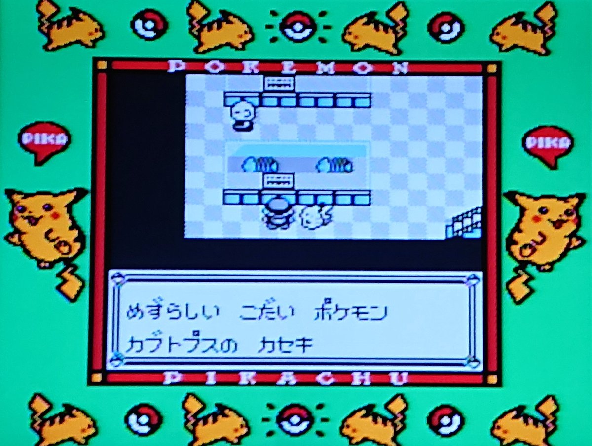 ポケットモンスター ピカチュウ 実況まとめ Min T ミント ポケットモンスター ピカチュウ 実況まとめ Min T ミント