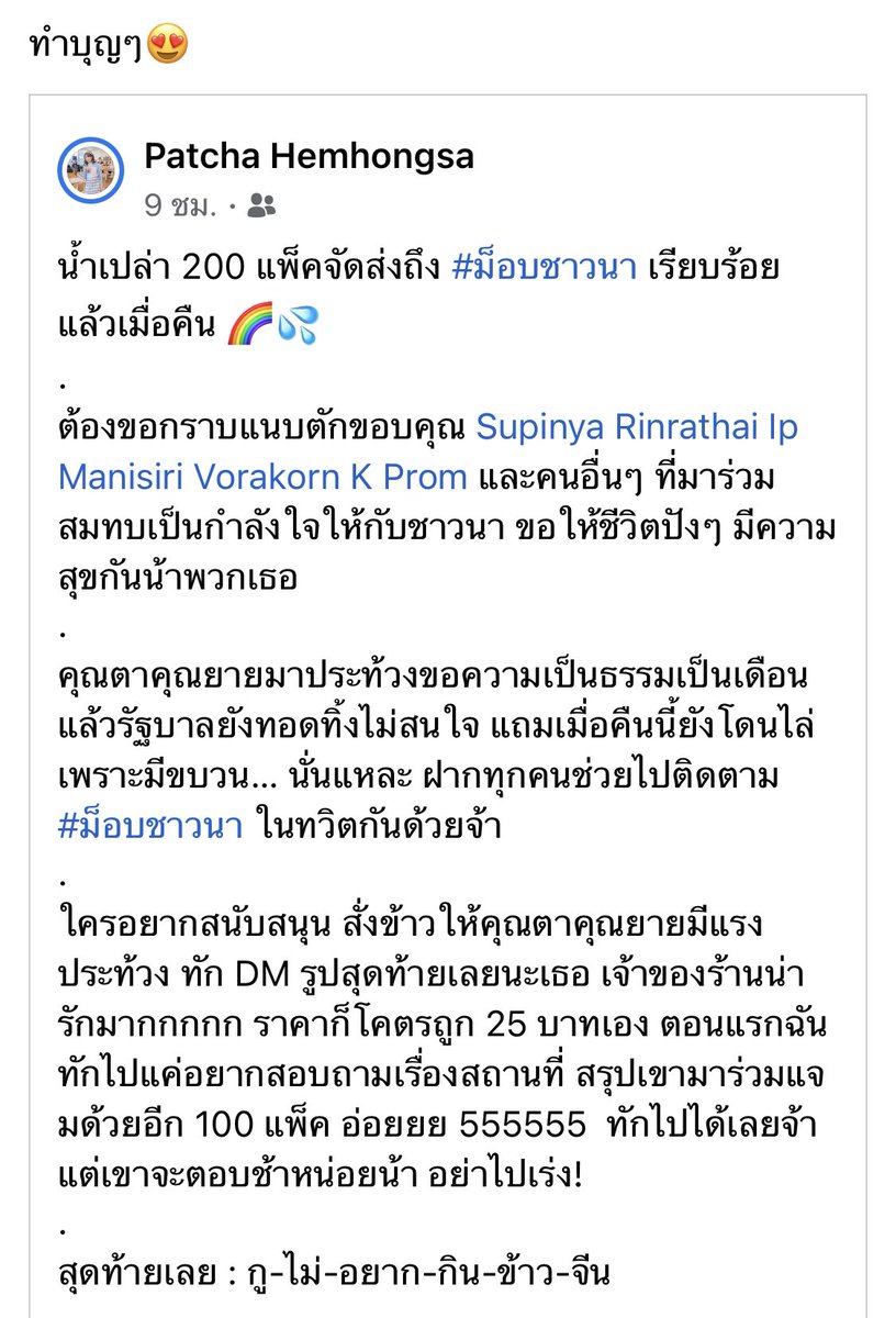 . tweet media