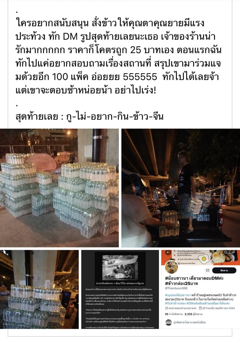 . tweet media