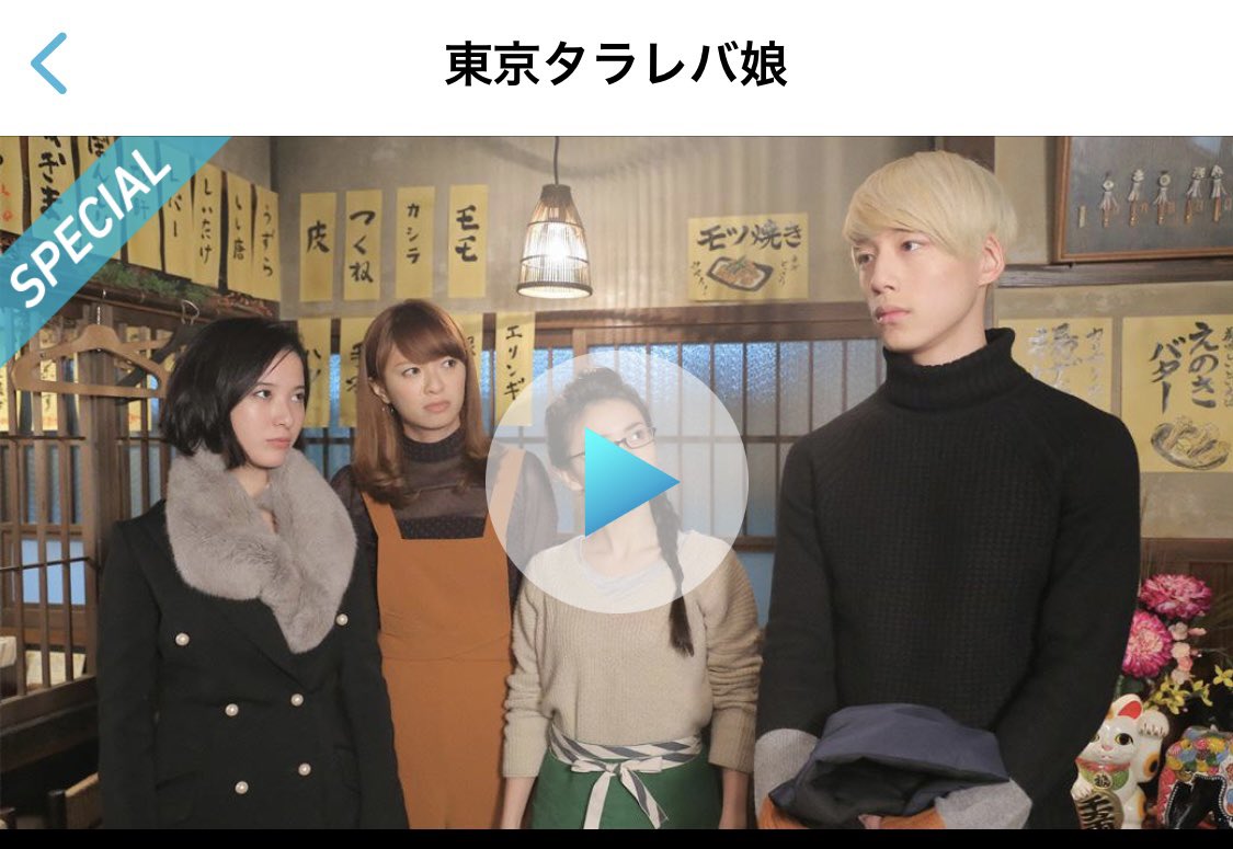 学校のカイダン 最新情報まとめ みんなの評価 レビューが見れる ナウティスモーション 3ページ目