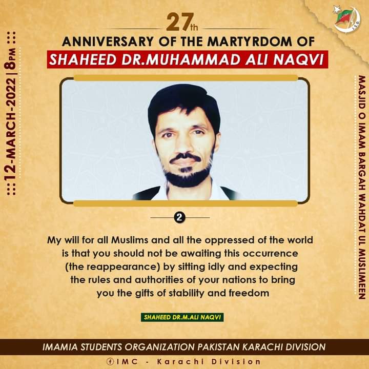 ISOPAKKD's tweet photo. 27th ANNIVERSARY OF THE MARTYRDOM OF
🔸SHAHEED D.R MUHAMMAD ALI NAQVI🔸

#IMC #WeRememberDrNaqvi #ISOPAKKD #ISOPakistan https://t.co/U3cObFUx4Q