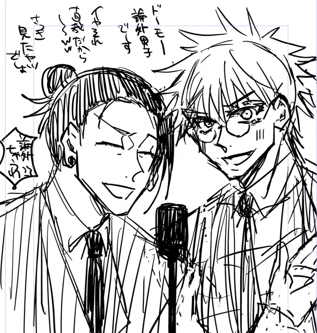 hrhn練習落書き~ ネーム終わった本誌よんで寝ますおやすみ! 