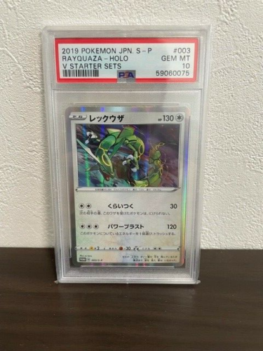 poke_SaMuRaii's tweet photo. RAYQUAZA HOLO PSA10 is $ 2.25
PIKACHU VMAX PSA10 is $ 24.25
DARK BLASTOISE PSA7 is $ 21.00
Each was sold. Congratulations to the winning bidders.
I'm a big loss, but I'm happy if you enjoyed it.
A total loss of over $ 100! https://t.co/D9gQr9rusk