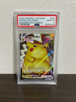 poke_SaMuRaii's tweet photo. RAYQUAZA HOLO PSA10 is $ 2.25
PIKACHU VMAX PSA10 is $ 24.25
DARK BLASTOISE PSA7 is $ 21.00
Each was sold. Congratulations to the winning bidders.
I'm a big loss, but I'm happy if you enjoyed it.
A total loss of over $ 100! https://t.co/D9gQr9rusk