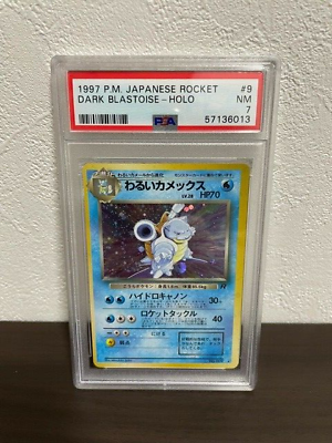 poke_SaMuRaii's tweet photo. RAYQUAZA HOLO PSA10 is $ 2.25
PIKACHU VMAX PSA10 is $ 24.25
DARK BLASTOISE PSA7 is $ 21.00
Each was sold. Congratulations to the winning bidders.
I'm a big loss, but I'm happy if you enjoyed it.
A total loss of over $ 100! https://t.co/D9gQr9rusk